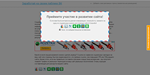 Клон Share42+социальный замок - изображение № 2