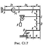 Решение С1 рисунок 7 условие 5 (вариант 75) Тарг 1989 - изображение № 2