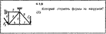 Решение задачи 4.1.9 из сборника Кепе О.Е. 1989 года