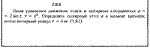 Решение задачи 7.9.5 из сборника Кепе О.Е. 1989 года