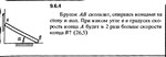 Решение задачи 9.6.4 из сборника Кепе О.Е. 1989 года
