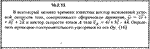 Решение задачи 10.2.13 из сборника Кепе О.Е. 1989 года