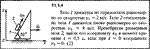 Решение задачи 11.1.4 из сборника Кепе О.Е. 1989 года