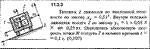 Решение задачи 11.2.3 из сборника Кепе О.Е. 1989 года