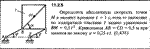 Решение задачи 11.2.5 из сборника Кепе О.Е. 1989 года