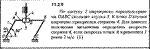 Решение задачи 11.2.9 из сборника Кепе О.Е. 1989 года