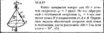 Решение задачи 11.2.17 из сборника Кепе О.Е. 1989 года