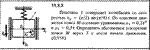 Решение задачи 11.3.3 из сборника Кепе О.Е. 1989 года
