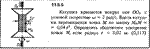 Решение задачи 11.5.5 из сборника Кепе О.Е. 1989 года