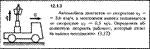 Решение задачи 12.1.3 из сборника Кепе О.Е. 1989 года