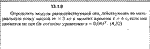 Решение задачи 13.1.9 из сборника Кепе О.Е. 1989 года