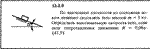 Решение задачи 13.2.9 из сборника Кепе О.Е. 1989 года