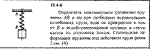 Решение задачи 13.4.6 из сборника Кепе О.Е. 1989 года