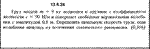 Решение задачи 13.4.24 из сборника Кепе О.Е. 1989 года