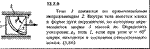 Решение задачи 13.7.9  из сборника Кепе О.Е. 1989 года