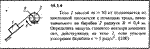 Решение задачи 14.1.4 из сборника Кепе О.Е. 1989 года