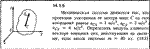 Решение задачи 14.1.5 из сборника Кепе О.Е. 1989 года