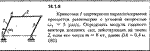 Решение задачи 14.1.9 из сборника Кепе О.Е. 1989 года