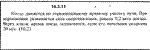 Решение задачи 14.3.11 из сборника Кепе О.Е. 1989 года