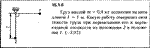 Решение задачи 15.1.6 из сборника Кепе О.Е. 1989 года