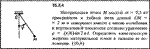 Решение задачи 15.2.4 из сборника Кепе О.Е. 1989 года