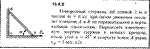 Решение задачи 15.4.8 из сборника Кепе О.Е. 1989 года