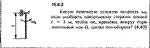 Решение задачи 15.6.2 из сборника Кепе О.Е. 1989 года