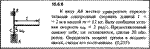 Решение задачи 15.6.6 из сборника Кепе О.Е. 1989 года