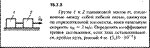 Решение задачи 15.7.3 из сборника Кепе О.Е. 1989 года