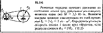 Решение задачи 15.7.5 из сборника Кепе О.Е. 1989 года