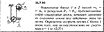 Решение задачи 15.7.10 из сборника Кепе О.Е. 1989 года