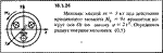 Решение задачи 16.1.24 из сборника Кепе О.Е. 1989 года