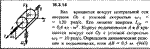 Решение задачи 16.3.14 из сборника Кепе О.Е. 1989 года