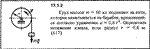 Решение задачи 17.1.2 из сборника Кепе О.Е. 1989 года