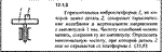 Решение задачи 17.1.8 из сборника Кепе О.Е. 1989 года