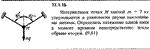Решение задачи 17.1.15 из сборника Кепе О.Е. 1989 года