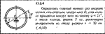 Задача 17.2.4 из сборника (решебника) Кепе О.Е. 1989