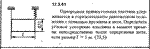 Задача 17.3.41 из сборника (решебника) Кепе О.Е. 1989