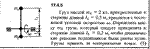 Задача 17.4.5 из сборника (решебника) Кепе О.Е. 1989