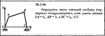 Решение 18.1.14 из сборника (решебника) Кепе О.Е. 1989