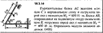 Решение 18.3.14 из сборника (решебника) Кепе О.Е. 1989