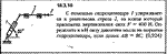 Решение 18.3.18 из сборника (решебника) Кепе О.Е. 1989