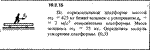 Решение 19.2.15 из сборника (решебника) Кепе О.Е. 1989