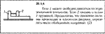 Решение 20.1.4 из сборника (решебника) Кепе О.Е. 1989