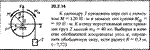 Решение 20.2.14 из сборника (решебника) Кепе О.Е. 1989