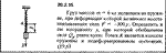Решение 20.2.15 из сборника (решебника) Кепе О.Е. 1989