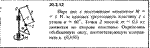 Решение 20.3.12 из сборника (решебника) Кепе О.Е. 1989
