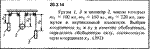 Решение 20.3.14 из сборника (решебника) Кепе О.Е. 1989