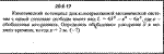 Решение 20.6.17 из сборника (решебника) Кепе О.Е. 1989