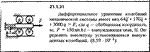 Решение 21.1.31 из сборника (решебника) Кепе О.Е. 1989